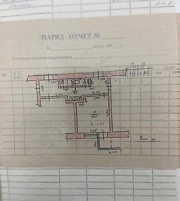 kant flat: 1 комната, 13 м², Гостиничный тип, 4 этаж — 5