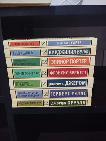 гарри поттер: Классика, На русском языке — 1