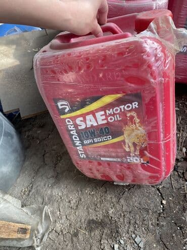 где купить одноразовые контейнеры: Бак, Пластик, 20 л, Өзү алып кетүү — 2