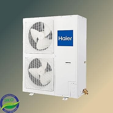 70: Колонный кондиционер, Новый, Haier, Инверторный — 4