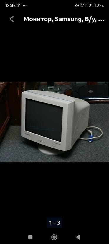 Мониторлор: Монитор, Колдонулган — 1