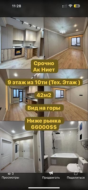 1 комната, 42 м², Элитка, 9 этаж, Дизайнерский ремонт