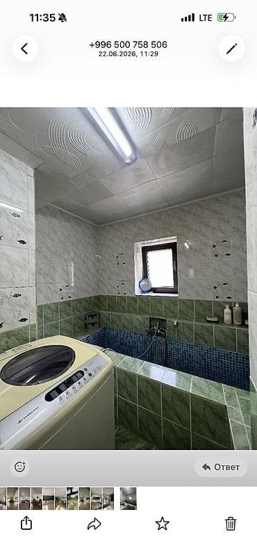 ПРОДАЖА ДОМА В ЧОН - АРЫКЕ Идеальное сочетание городского комфорта и