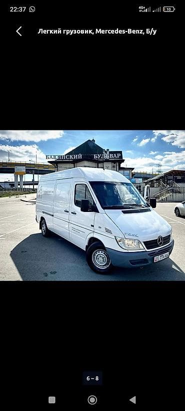 sprinter 315: Легкий грузовик, Mercedes-Benz, 3 т — 6