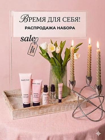 АКЦИЯ 🔥Набор ухода за кожей Mary Kay TimeWise Что внутри (по — 1