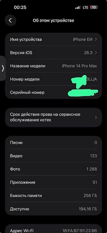 redmi note 3 4pda: IPhone 14 Pro Max, Б/у, 256 ГБ, Черный, Коробка, 95 % — 5