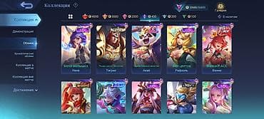 redmi note 5: Игровой аккаунт Mobile Legends: Bang Bang Основное: - Ник: VEABSYR — 4