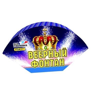 фонтанчик: Салюты, петарды, холодные фонтаны и фейерверки в Бишкеке! — 1