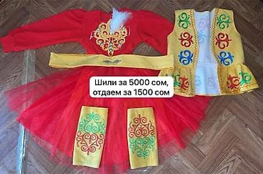 прокат костюмы: Национальный костюм, Женский — 1