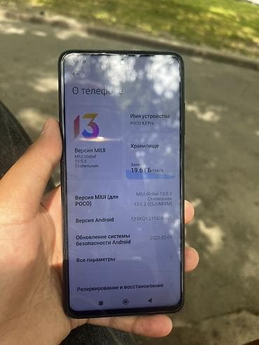 deco e4: Poco X3 Pro, Б/у, 128 ГБ, 2 SIM — 3