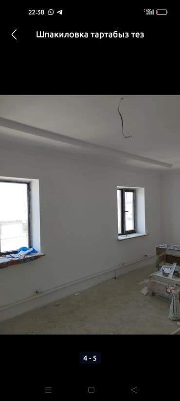 6 минут ежедневник бишкек: Шпаклевка тартабыз тез жана тегиз стажы 15 жыл — 3