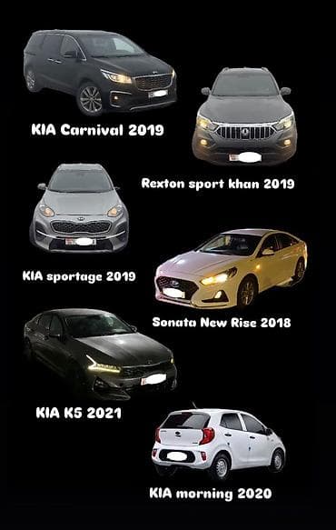 mark 3: Sonata 2017-19 газ k5 1газ аванте 2018 депозит 10 тысяч паспорт права — 1