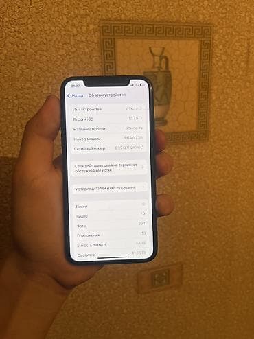 iphone 7 r sim: IPhone Xs, Б/у, 64 ГБ, Matte Silver, 77 % — 3