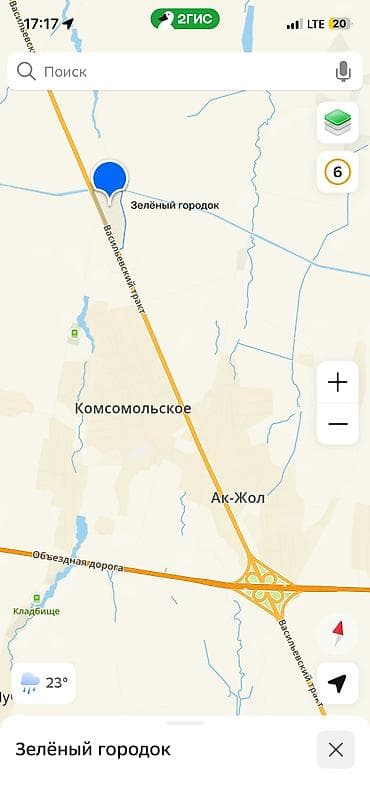 Недвижимость: 5 соток, Для строительства, Договор купли-продажи, Красная книга — 6