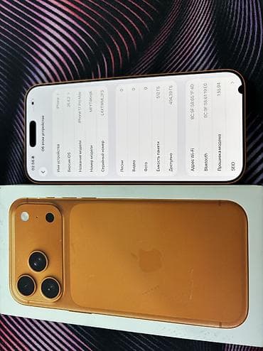 iphone 13 pro max osh: IPhone 17 Pro Max, Б/у, 512 ГБ, Оранжевый, Кабель, Коробка, В рассрочку, 99 % — 4