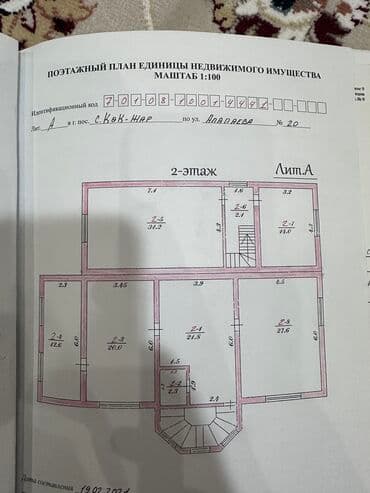 дом бишкек кок жар: Дом, 300 м², 8 комнат, Собственник, Косметический ремонт — 21