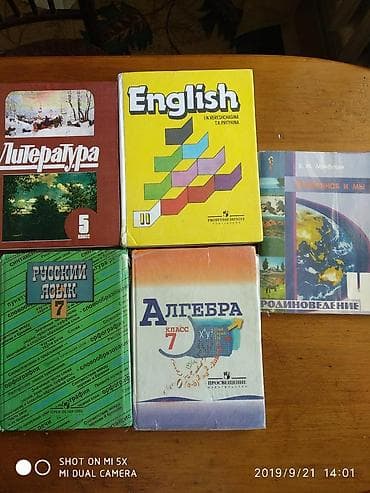 каталог гринлиф кыргызстан: Мкр. Джал . все книги в отлич. сост — 3