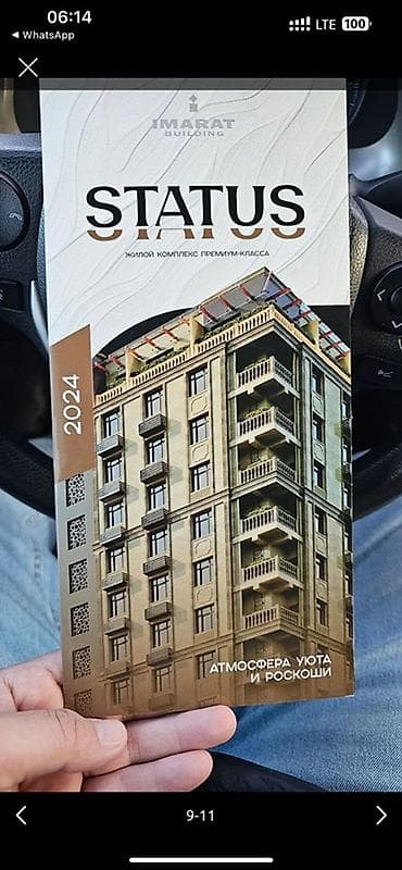 Бөлмөлөр: 1 бөлмө, 54 м² — 6