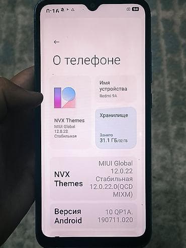 redmi 9 бу: Redmi, Redmi 9A, Б/у, 32 ГБ, цвет - Синий — 3