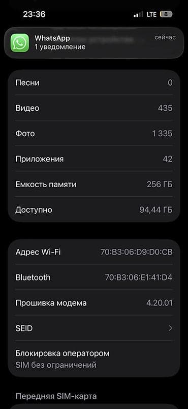 редми нот 12 с: IPhone 14 Pro, Deep Purple, Чехол — 5