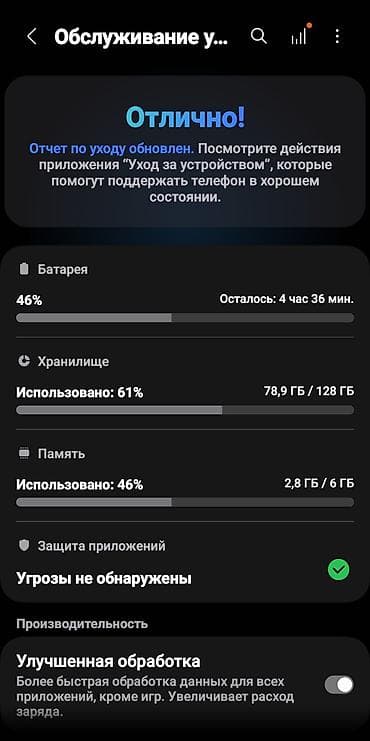 планшет дедский: Samsung Galaxy S10e, Б/у, 128 ГБ, цвет - Черный — 2