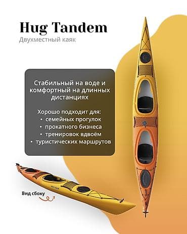 весла: Каяки в аренду посуточно. Каяки Wild Kayak — линейка для разных задач — 1