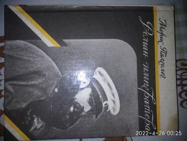 Книги разные интересные по 100сом каждая