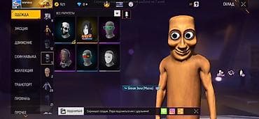 разный: Игровой аккаунт Garena Free Fire с уникальным скином персонажа — 3