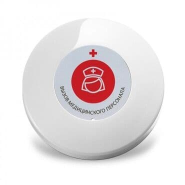 купить бу оборудование для мойки ковров: Кнопка вызова персонала SOLT - лучшие комплекты вызова персонала и — 7