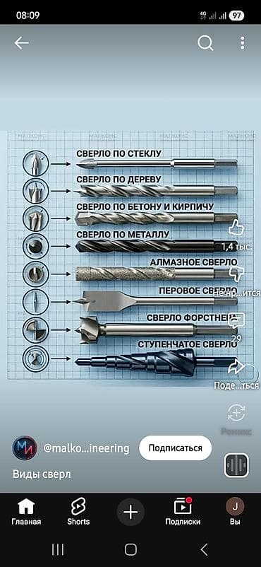 оптом сантехника: МАСТЕР ПР ОТДЕЛЬКЕ УНИВЕРСАЛЬНЫЙ — 1