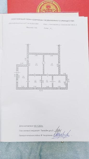 участки воронцовка: Продаю Земельный участок с домом и хозпостройками село Новопокровка 10 — 7