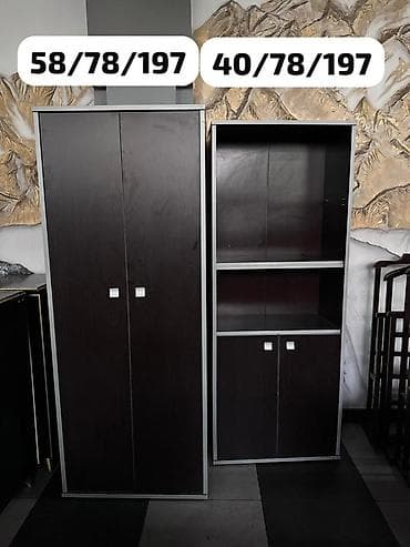 Үй жана бакча: Кеңсе эмереги комплекти, Шкаф, ДСП, түсү - Күрөң — 2