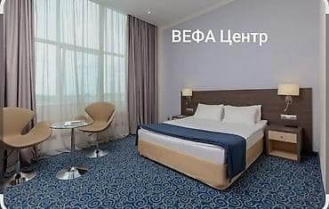 путевка аврора: Гостиничные номера «ВЕФА Центр» - Современные, светлые номера с — 4