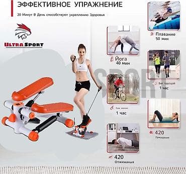 Тренажер для рук и ног 🔥 ▫️отлично сжигает калории, помогая худеть ▫️с