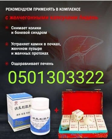 Атайын кийим: Боор үчүн, Чоңдор үчүн, Аялдар үчүн, Эркектер үчүн, Кытай, Жаңы — 8