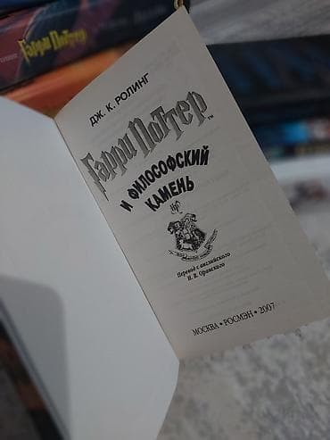 дивиди диски: Фантастика и фэнтези, На русском языке — 6