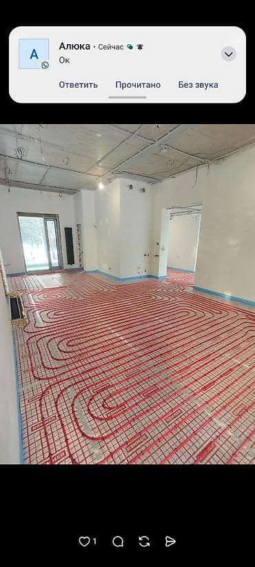 электро отопление: Монтаж водяного тёплого пола и узлов отопления под ключ Что — 4