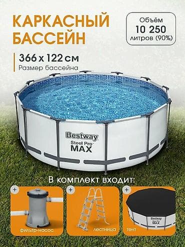 366/122 см Каркасный бассейн Bestway 56420 отличается высокой