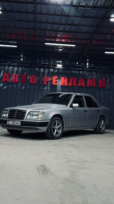 Mercedes-Benz W124: 1992 г., Седан