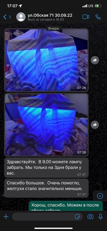 фотолампа для новорожденных: Продам фотолампы от желтушки. 
0--705-0-0-3-3-3-0 по всем вопросам — 2