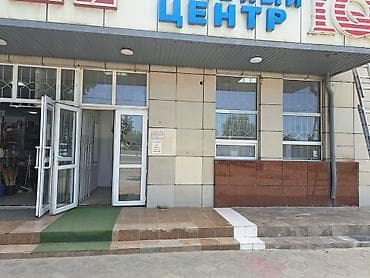 помой: Учебный центр IQ - Образовательные курсы и дополнительное обучение в — 1