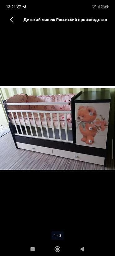 спальня мишок: Манеж-кровать, С комодом, ЛДСП — 1