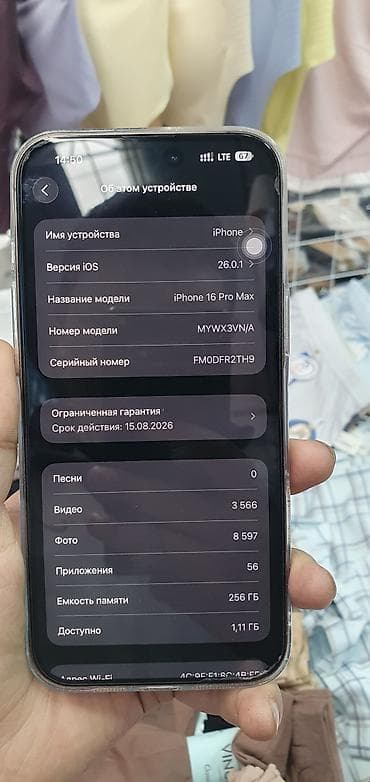 iphone 16 max: IPhone 15 Pro Max, Natural Titanium, Чехол — 5