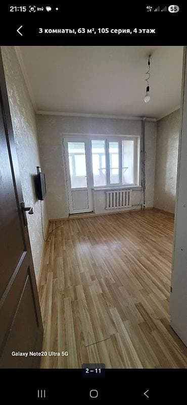 жк москва сити: 3 комнаты, 63 м², 105 серия, 4 этаж, Косметический ремонт — 2