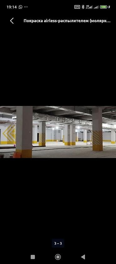 Отделочные работы: Покраска кровли и фасадных элементов резиновой краской — 3