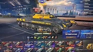задаю: Продажа игрового аккаунта World of Tanks Основное: - Рейтинг «Мира — 8