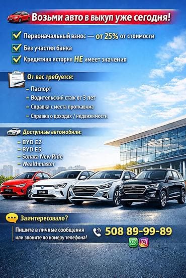 gta 5: Авто в выкуп (рассрочка с последующим выкупом). Основные условия: - — 1