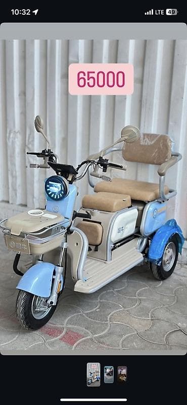 мотоцикл с коляской: Электрический трёхколёсный скутер (трицикл) городского типа — 1