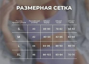 яркий купальник: Раздельный купальник, Высокая талия, XL — 5