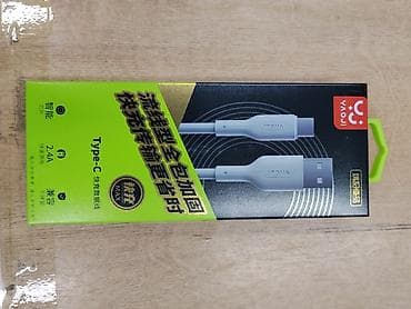 Настольные ПК и комплектующие: Кабель YAOUJ Type‑C (модель Y1C15) - Интерфейсы: USB‑A — USB Type‑C - — 1